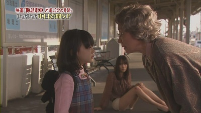 阪急电车 单程15分的奇迹剧照的剧照