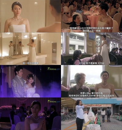 阪急电车 单程15分的奇迹剧照的剧照