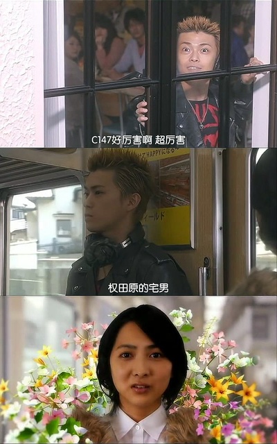 阪急电车 单程15分的奇迹剧照的剧照