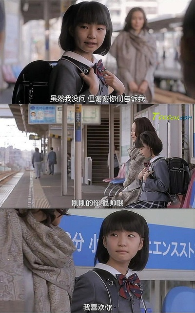 阪急电车 单程15分的奇迹剧照的剧照