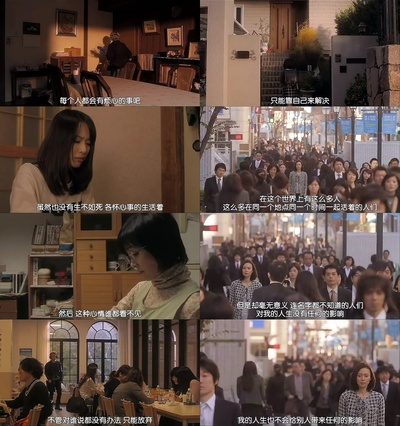 阪急电车 单程15分的奇迹剧照的剧照