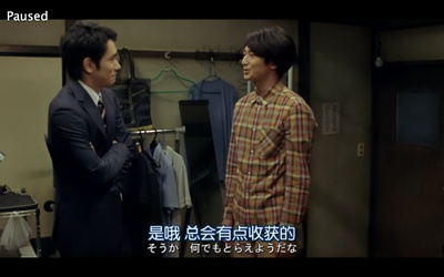 乘列车前行剧照的剧照