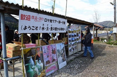 乘列车前行剧照的剧照