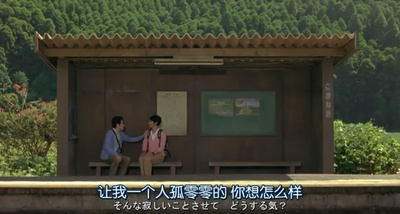 乘列车前行剧照的剧照