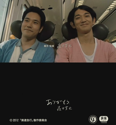 乘列车前行剧照的剧照