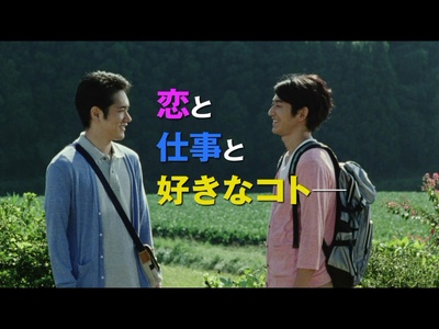 乘列车前行剧照的剧照