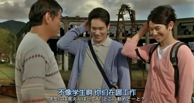 乘列车前行剧照的剧照