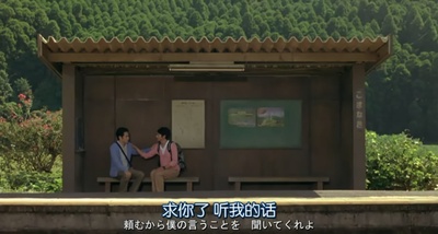 乘列车前行剧照的剧照