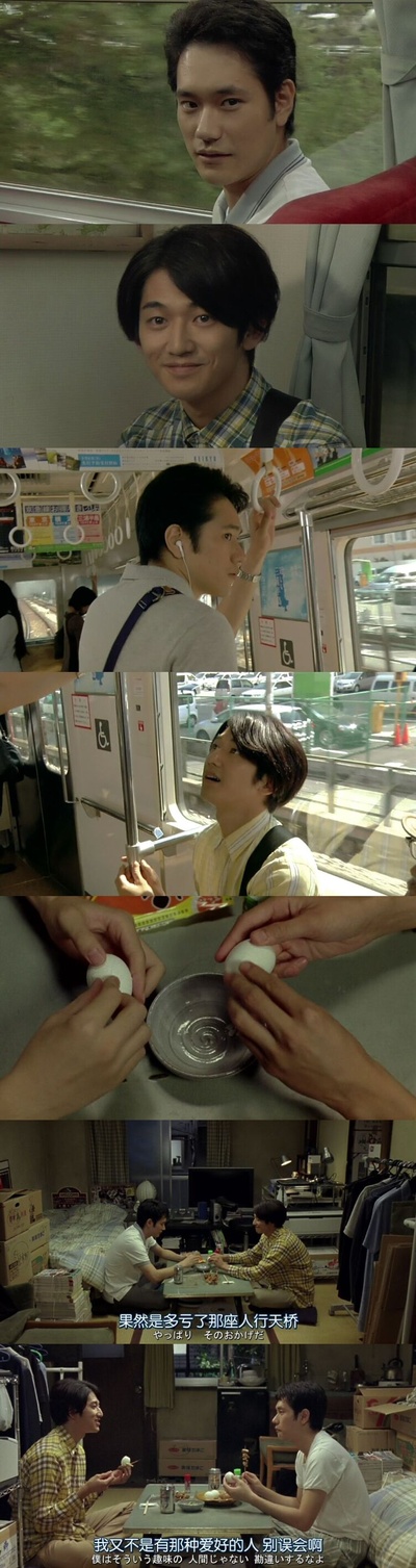 乘列车前行剧照的剧照