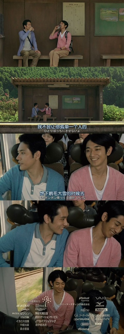 乘列车前行剧照的剧照