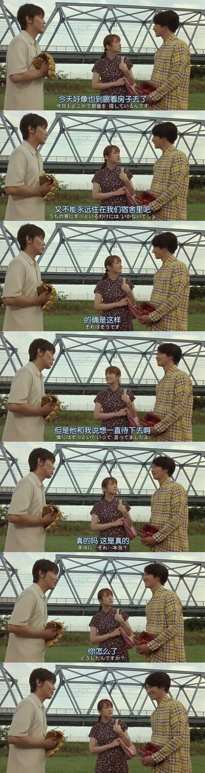 乘列车前行剧照的剧照