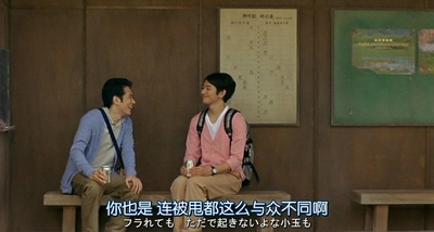 乘列车前行剧照的剧照