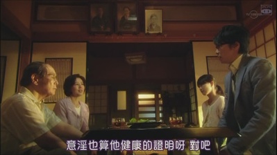 铃木老师的结婚报告剧照的剧照