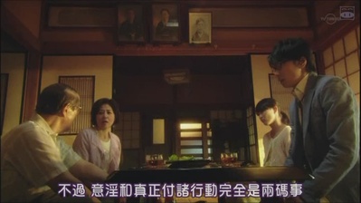 铃木老师的结婚报告剧照的剧照