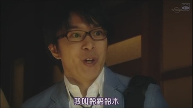 铃木老师的结婚报告剧照的剧照