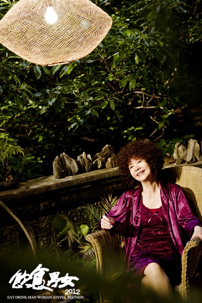 饮食男女-好远又好近剧照的剧照