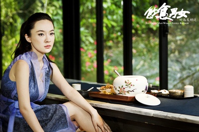 饮食男女-好远又好近剧照的剧照