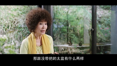 饮食男女-好远又好近剧照的剧照