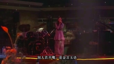 好男好女剧照的剧照