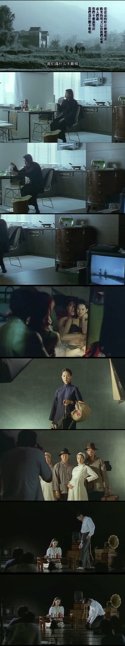 好男好女剧照的剧照