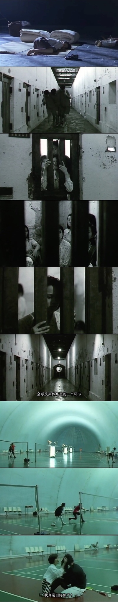 好男好女剧照的剧照