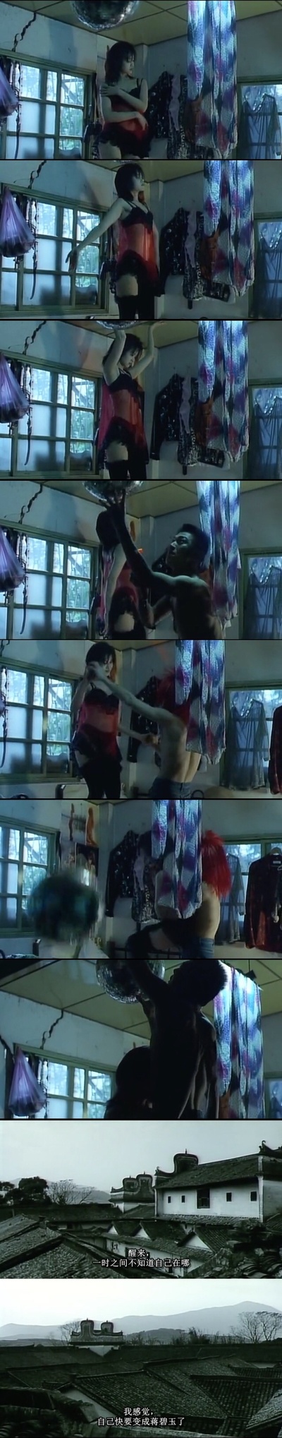 好男好女剧照的剧照