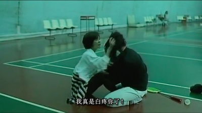 好男好女剧照的剧照