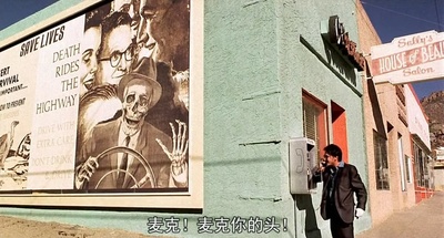 不准掉头剧照的剧照