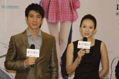 非常幸运剧照的剧照