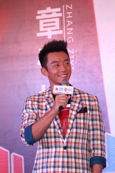 非常幸运剧照的剧照