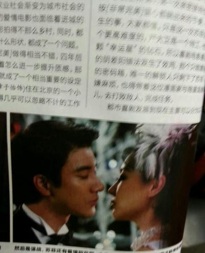 非常幸运剧照的剧照