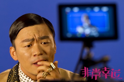 非常幸运剧照的剧照