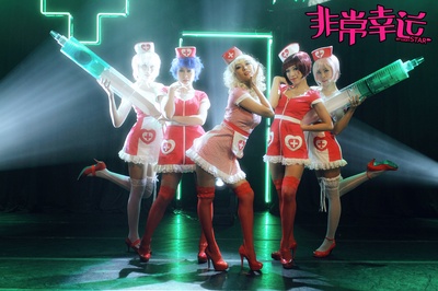 非常幸运剧照的剧照