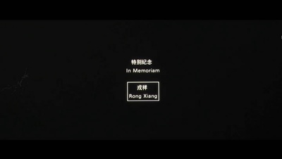 非常幸运剧照的剧照