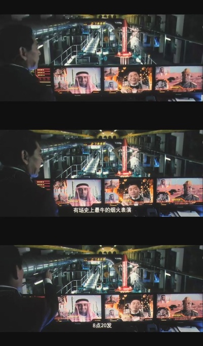 非常幸运剧照的剧照