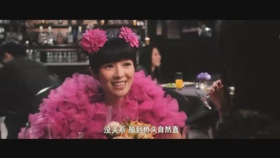 非常幸运剧照的剧照