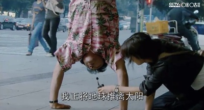 曾是超人的男子剧照的剧照