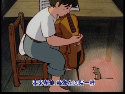 大提琴手剧照的剧照