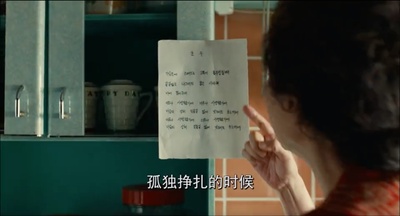 高龄化家族剧照的剧照