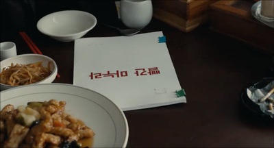 高龄化家族剧照的剧照