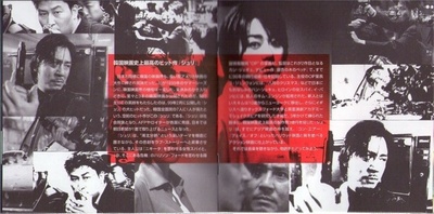 生死谍变剧照的剧照