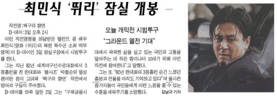 生死谍变剧照的剧照