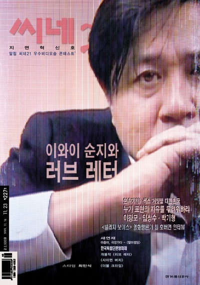 生死谍变剧照的剧照