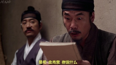 朝鲜名侦探：高山乌头花的秘密剧照的剧照