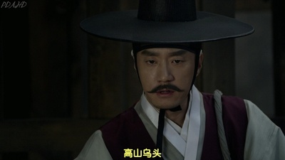 朝鲜名侦探：高山乌头花的秘密剧照的剧照