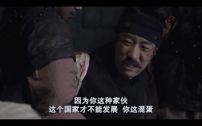 朝鲜名侦探：高山乌头花的秘密剧照的剧照