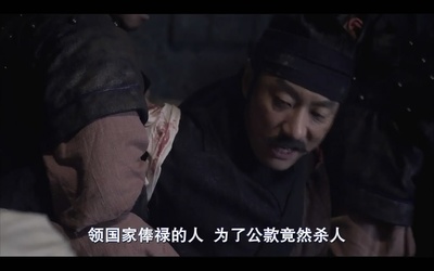 朝鲜名侦探：高山乌头花的秘密剧照的剧照