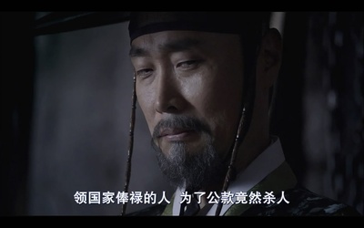 朝鲜名侦探：高山乌头花的秘密剧照的剧照