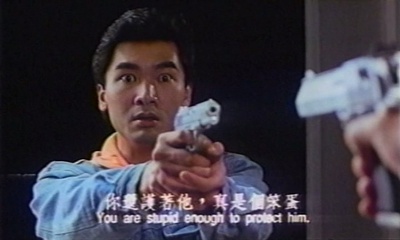 警网雄风剧照的剧照