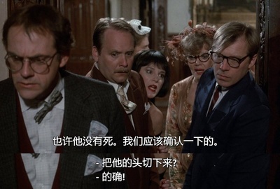 妙探寻凶剧照的剧照